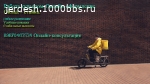 КУРЬЕРЛАР КЕРЕК! Оплата каждый день!