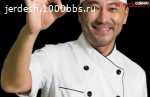 Опыт жок